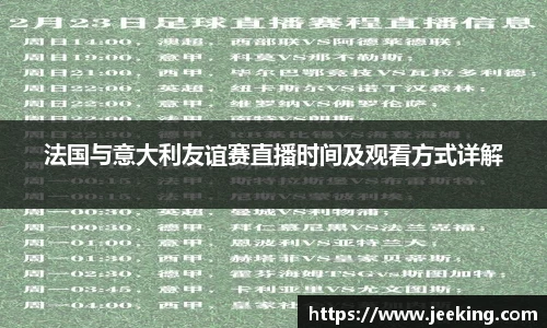 如意彩