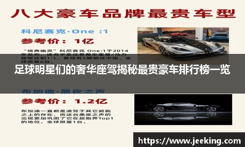 OD体育官方欧洲杯平台