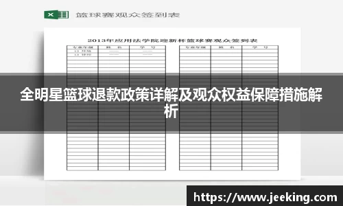 OD体育官方网站