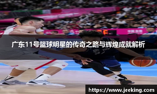 OD体育官网